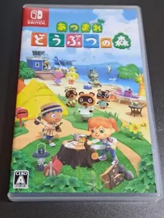 あつまれどうぶつの森　Nintendo Switch あつ森