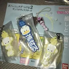 ハッシュタグつける サンリオキャラクターズ2  こぎみゅん