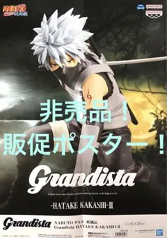 2026年最新】NARUTO-ナルト- 疾風伝 VIBRATION STARS-HATAKE KAKASHI