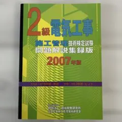 Item thumbnail for item b4a4f434-13e3-4ccb-bb2b-9d69029c13b4