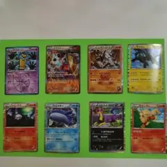 ポケモンカード　R 　8枚セット 2011年〜2015年　まとめ売り