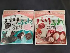 パリふわ　マシュマロチョコレート　いちご　クリート