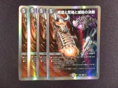 2026年最新】パーフェクトダークネス 4枚の人気アイテム - メルカリ