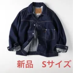 2026年最新】リーバイスプレミアム ファーストの人気アイテム - メルカリ