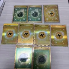 ポケモンカード 雷、草エネルギー UR9枚セット