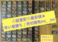 ①★超激安！早い者勝ち!!✨特価300円〜☆2枚〜選択要♪ポケモンフレンダ