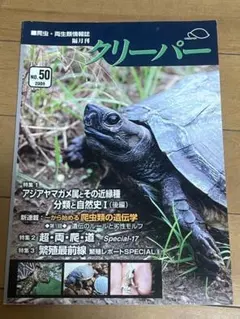 Item thumbnail for item 75a9533f-ff0a-46f2-98f9-e94da7ff38d1