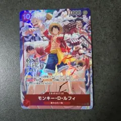 モンキー・D・ルフィ　プロモ マッチングバトル st10-006