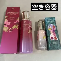 クレドポーボーテ 限定品 空き瓶 2点セット おまけ付き