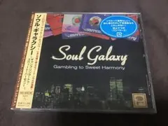 SOUL GALAXY,新品未開封,スウィート・ソウル,レア曲満載 - メルカリ