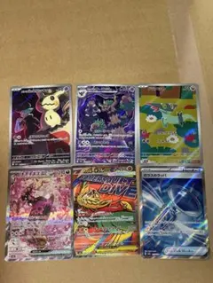 ポケモンカード　AR, SR, MAまとめ売り