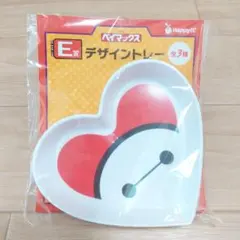 『新品』ベイマックス ハート型トレー　ハッピーくじ　お皿　食器