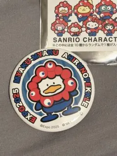 大阪万博限定 ミャクミャク サンリオ 缶バッジ　ペックル