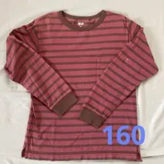 UNIQLO U 長袖カットソー 160cm