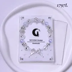 [1797L] B8 デコ トレカケース 硬質カードケース レジン リース 雪