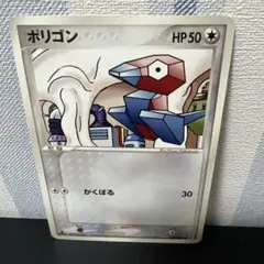 ポケモンカード サンド 拡張パック ホロンの研究塔 051/086 9k - メルカリ
