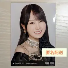 硬質ケース発送】 賀喜遥香 生写真 スペシャル衣装48 コンプ 乃木坂46