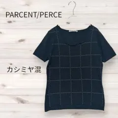 ニットトップス　黒　カシミヤ混 チェック柄 半袖ニット　ブラック