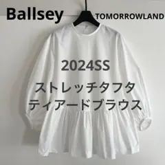 極美品 24ss Ballsey ストレッチタフタ ティアードブラウス ペプラムのサムネイル
