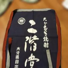 Item thumbnail for item 4543f64e-b5c2-45aa-a94f-30d944126302