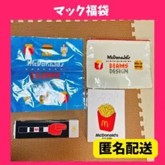 ❤️匿名配送❤️ McDonald BEAMS コラボ 福袋 ポテト 加湿器