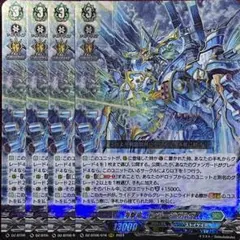 海撃竜 インラージガルヴ FFR ヴァンガード - メルカリ