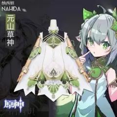 2026年最新】ナヒーダ コスプレの人気アイテム - メルカリ