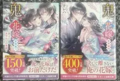 なおみ様 リクエスト 2点 まとめ商品