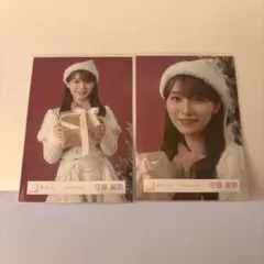櫻坂46 守屋麗奈 生写真 2025年 サンタ衣装 コンプ - メルカリ