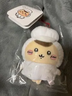 ちいかわレストラン　キッチン担当なマスコット 栗まんじゅう