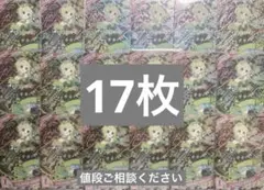 ひみつのアイプリ 6弾 ダークアイリ まとめ売り