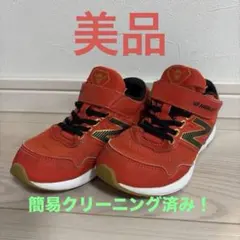 【美品】New Balance HANZO Vキッズ スニーカー 18.5cmのサムネイル