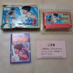 ファミコンソフト