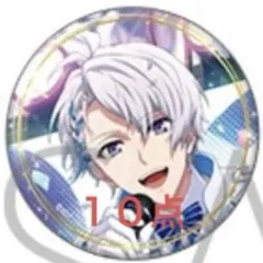 アイドリッシュセブン アイナナ 逢坂壮五 アイスタ 缶バッジ１０点②