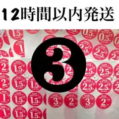 ヤマザキ春のパンまつり　3皿分　90点