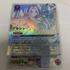 ユニオンアリーナ アルファ ユニオンレア WINNER 未開封 - メルカリ