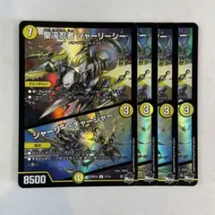 Osushi様 リクエスト 4点 まとめ商品