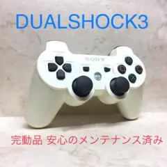 97 ●完動品●SONY PS3 コントローラー デュアルショック3 ホワイト