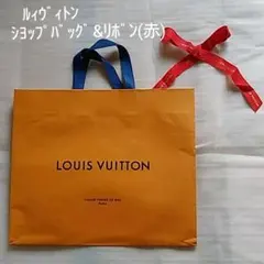 ヴィトンショップバッグ&リボン(赤)【中古品】