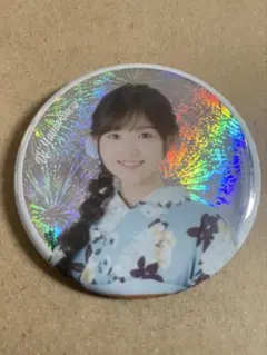 櫻坂46 山川宇衣 缶バッジ 2025年 浴衣衣装 レア　！