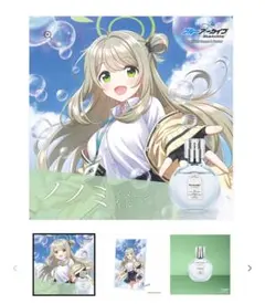 2025年最新】ノノミ オードトワレの人気アイテム - メルカリ