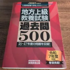 ⬛️専用商品⬛️早見表で〈英語動詞1500〉使いこなしbook/大野 実
