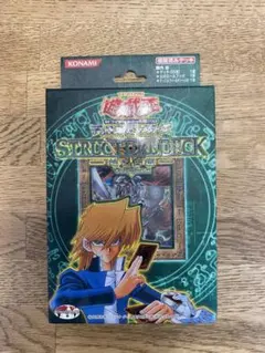 遊戯王 ストラクチャーデッキ 城之内編 Volume.2