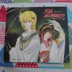 PanQgorilla様 リクエスト 2点 まとめ商品