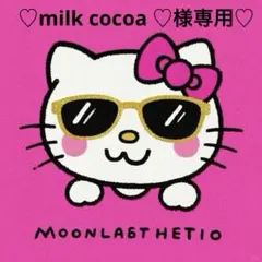 ♡milk cocoa ♡様専用♡デコパーツ おまとめ 猫 お菓子 ミニチュア