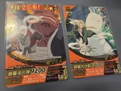 NARUTOカードゲーム 次郎坊 忍-251 忍-149 2枚セット - メルカリ