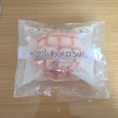 セブンイレブン Happy くじ ポーチ