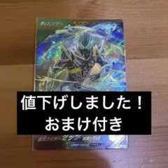 ガンバレジェンズ　バーサスブースター　パラレル　オルデルム　おまけ付き