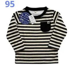 【新品】ボーダー 裏起毛長袖Tシャツ 95サイズ