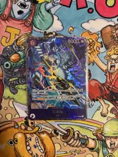 フラッグシップ　エネル　未開封 ワンピースカード フラッグシップ エネル 未開封 入賞 - メルカリ